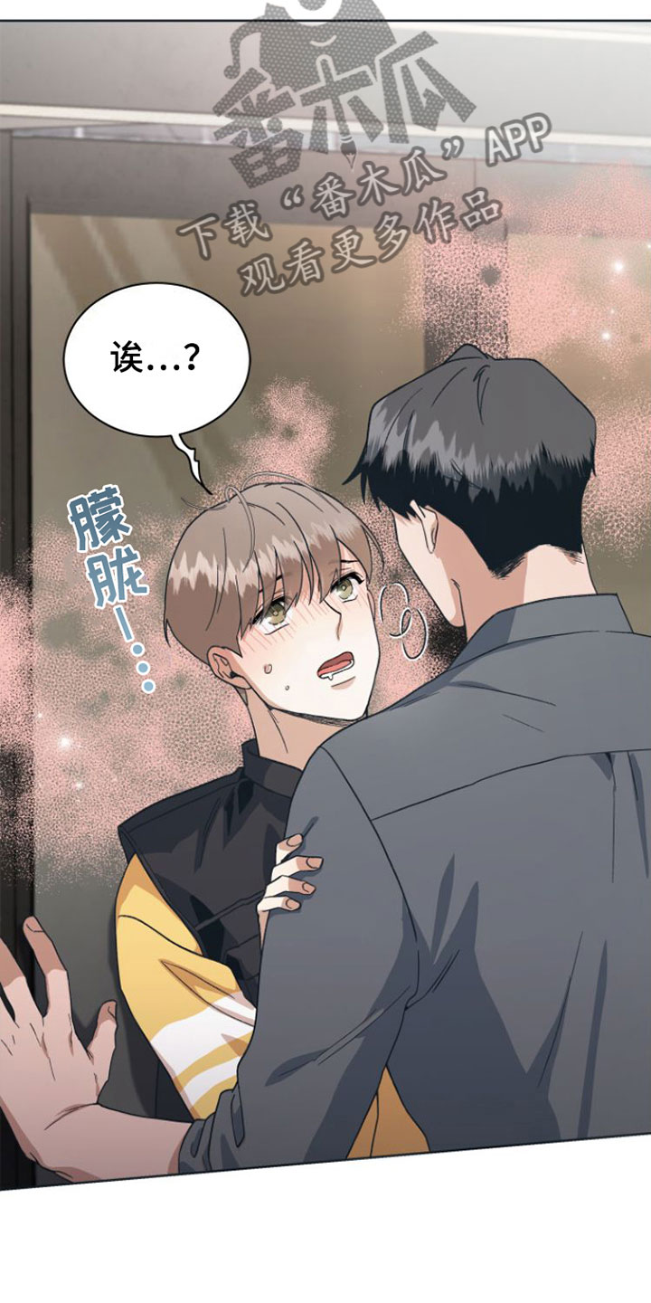 第8章：全情投入23
