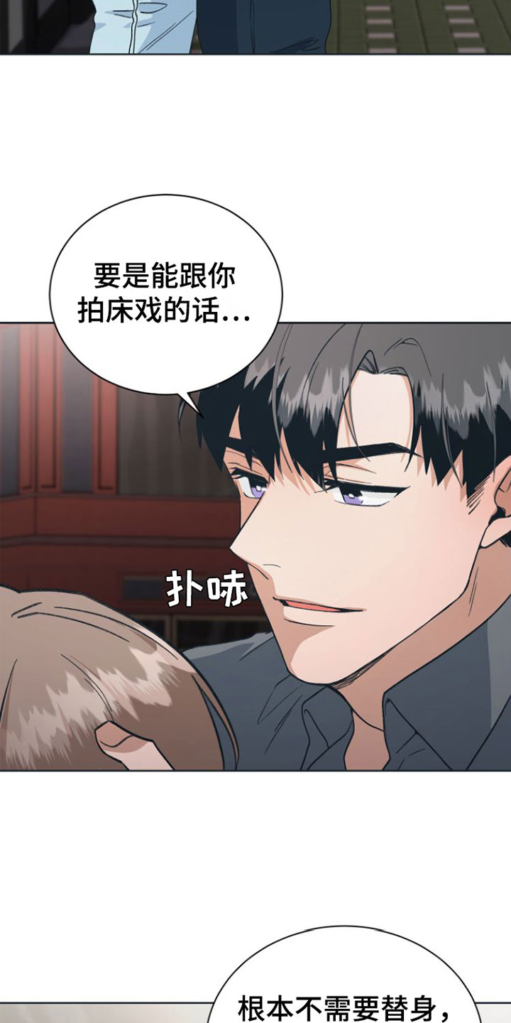 第8章：全情投入29