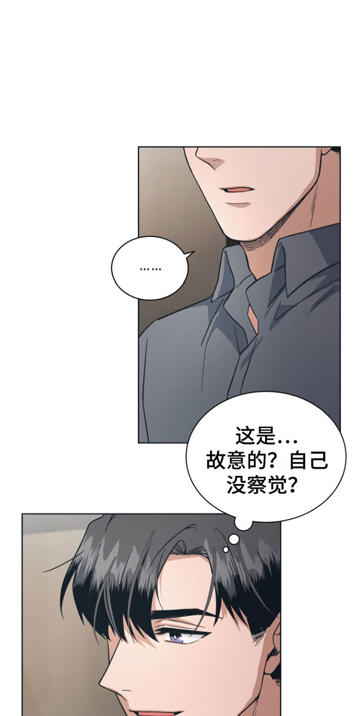 第8章：全情投入6