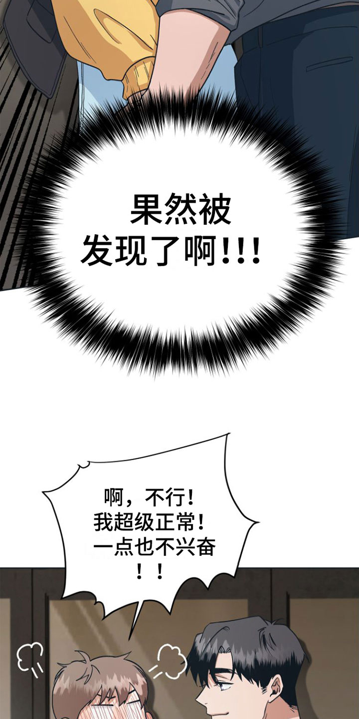 第8章：全情投入9