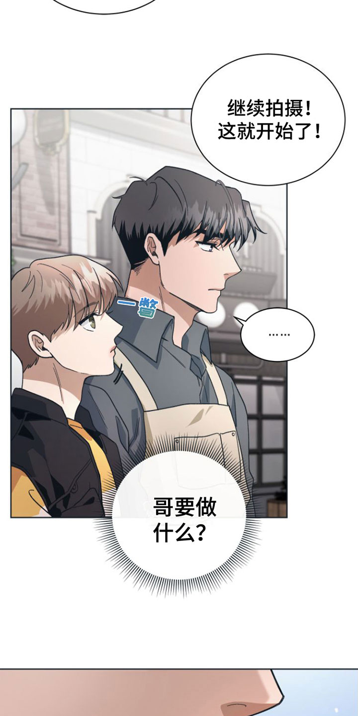 第7章：去休息一下？16