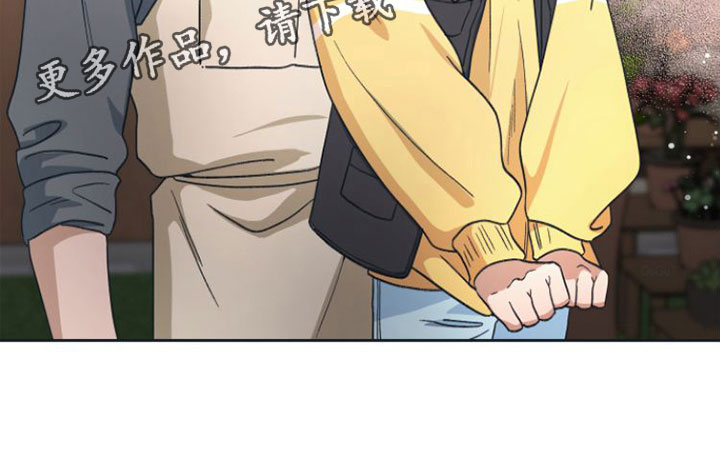 第7章：去休息一下？29