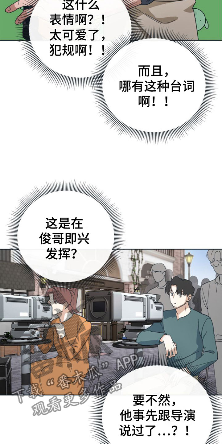 第7章：去休息一下？7