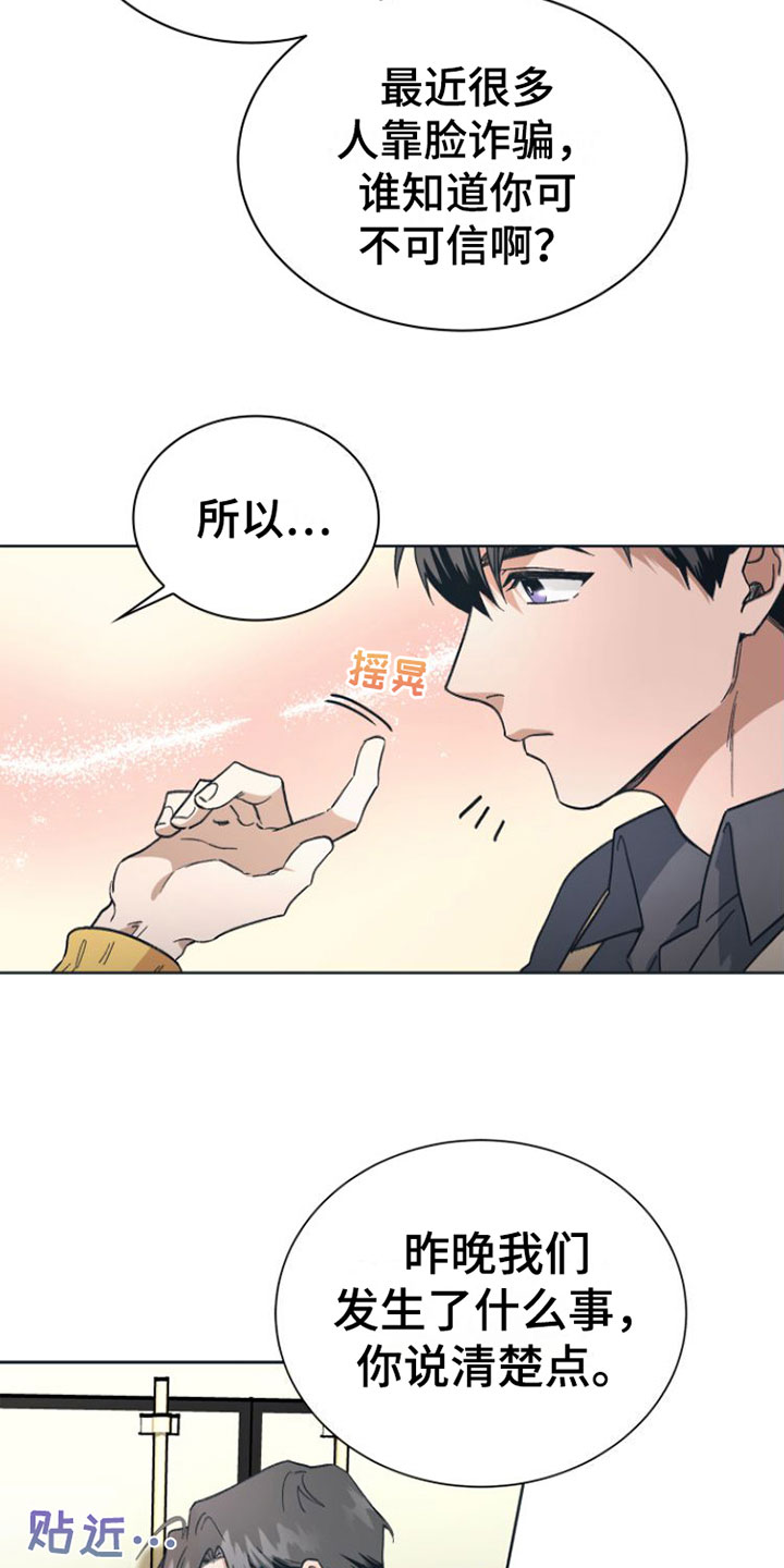 第7章：去休息一下？9