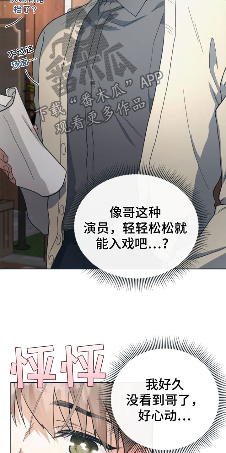 第6章： 开拍12