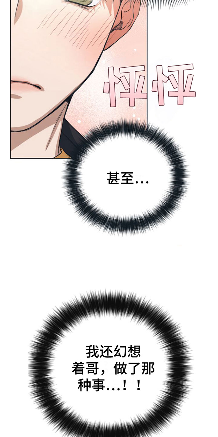 第6章： 开拍13