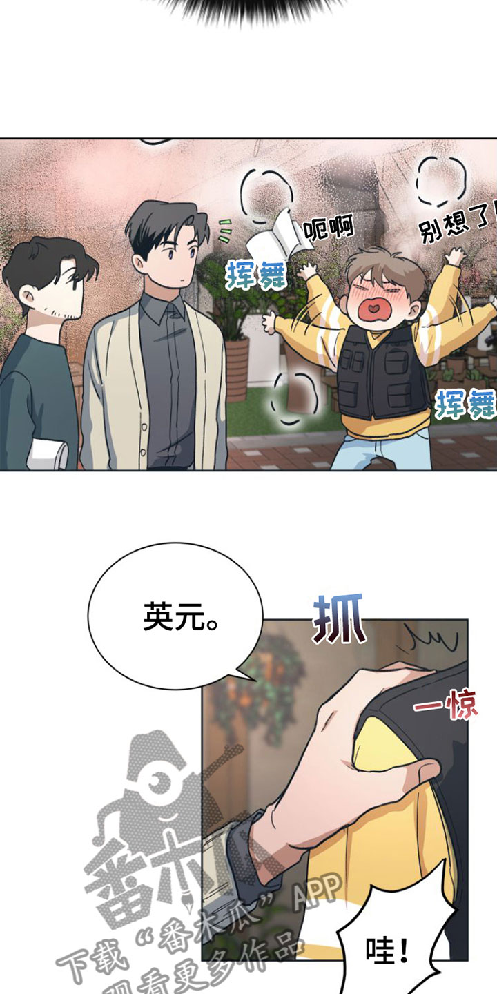 第6章： 开拍14