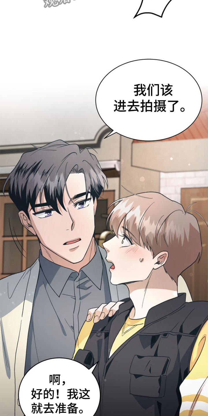 第6章： 开拍15
