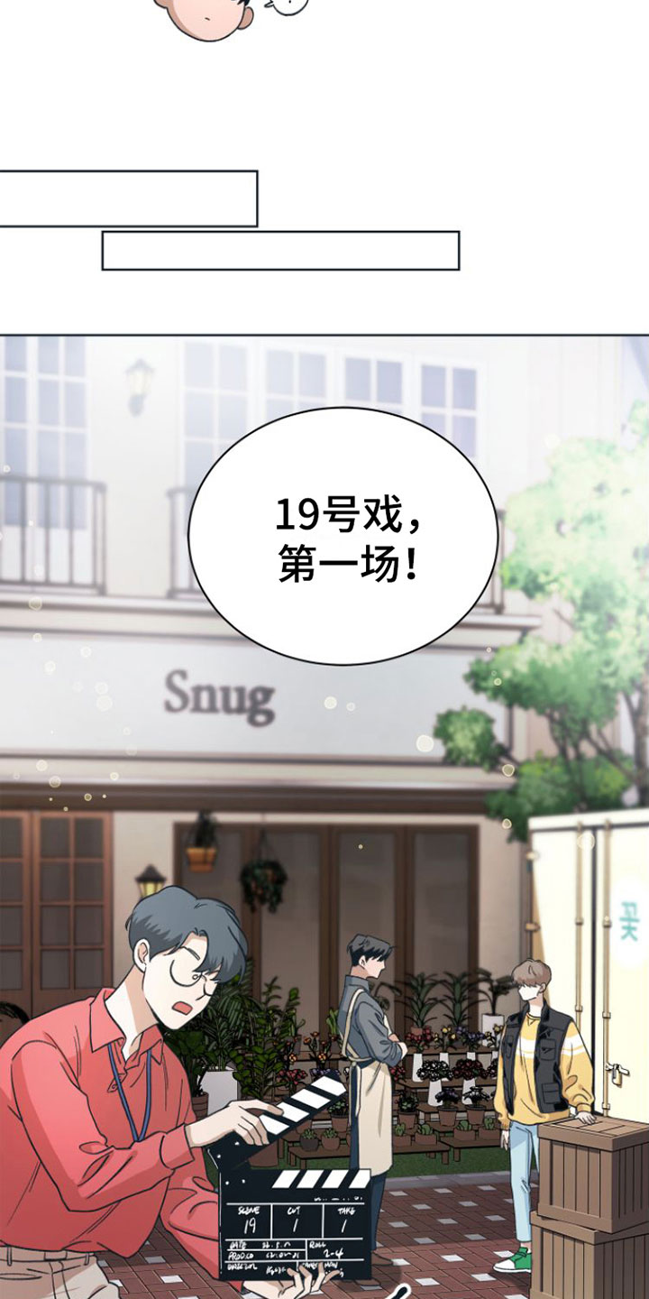 第6章： 开拍18