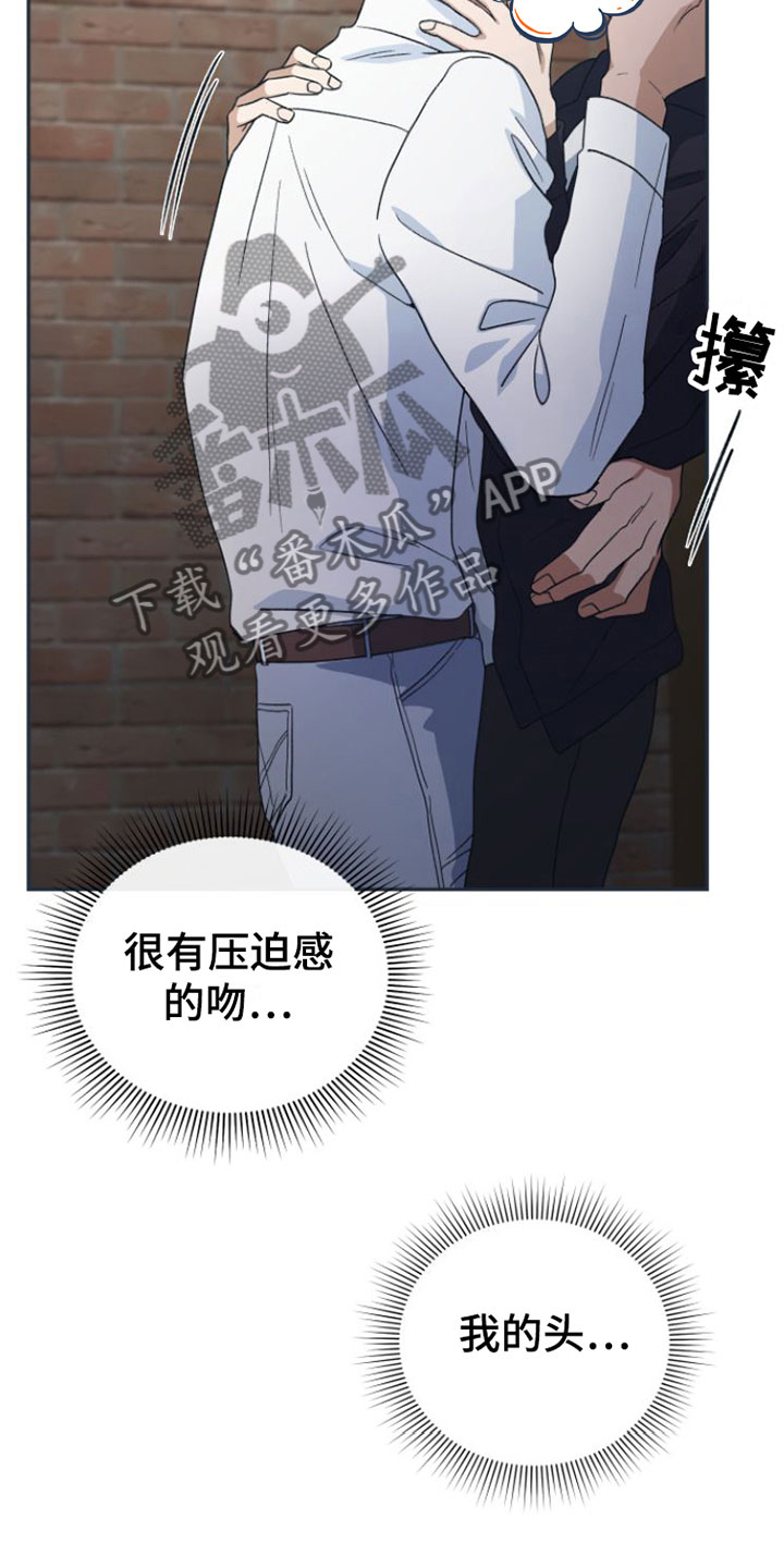 第5章： 忍不住了7