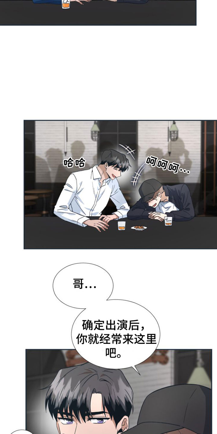 第4章：要试试接吻吗？4