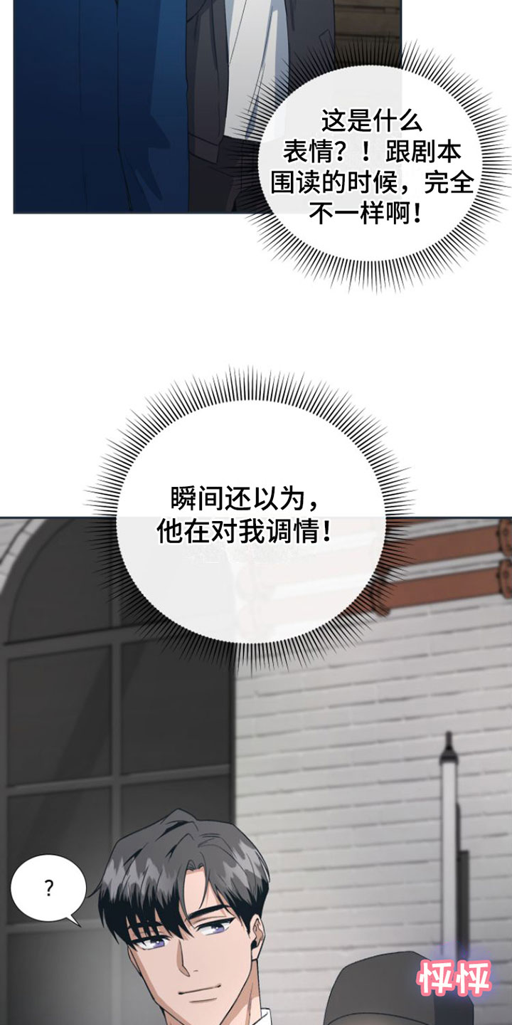 第3章：喝一杯？20