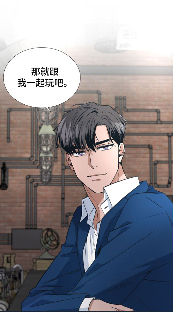 第3章：喝一杯？26