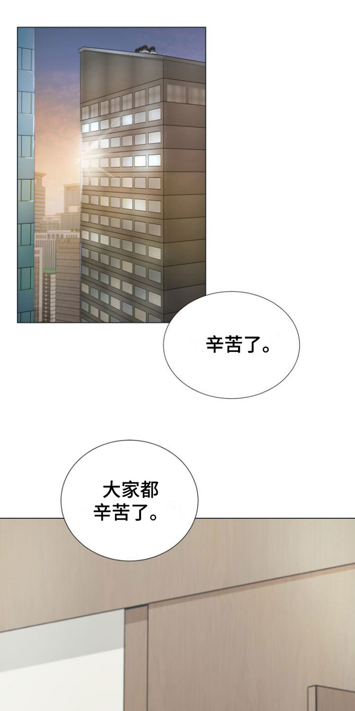 第2章：叫哥就行11