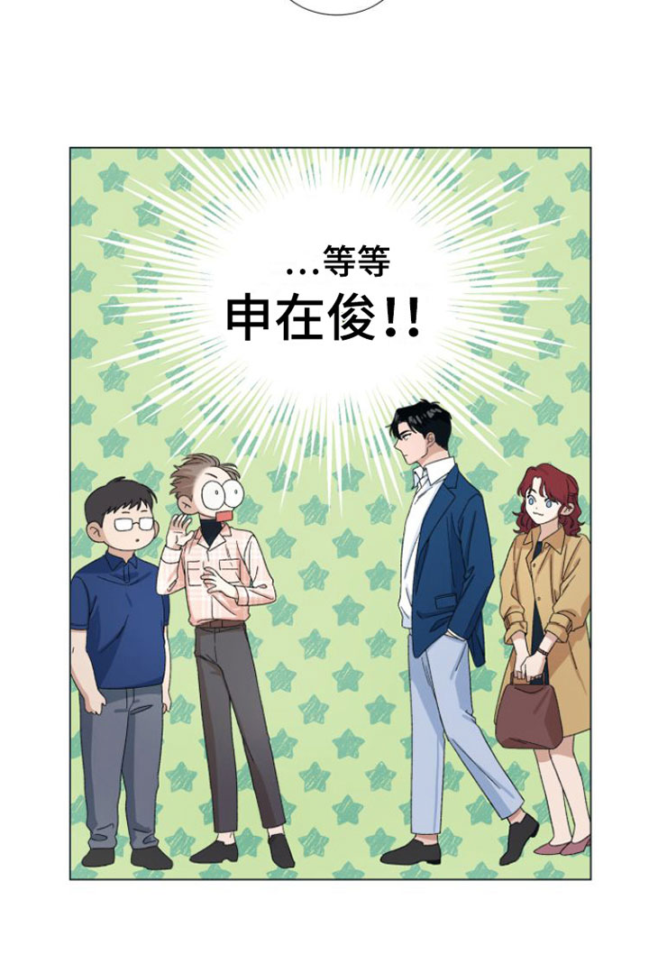 第2章：叫哥就行14