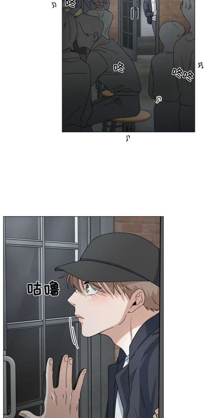 第2章：叫哥就行26