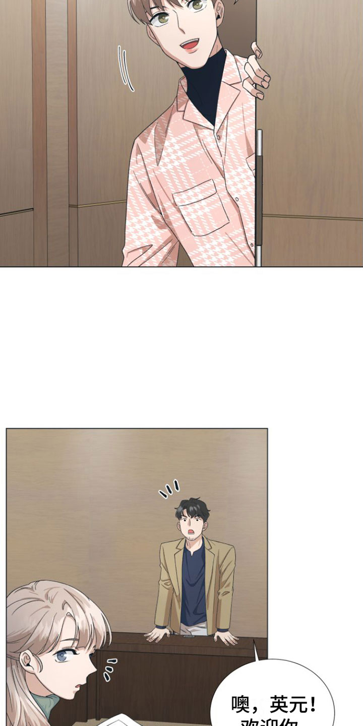 第1章：爱豆的偶像19
