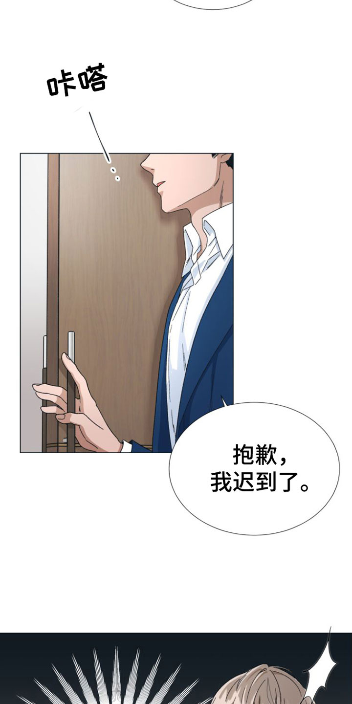 第1章：爱豆的偶像23