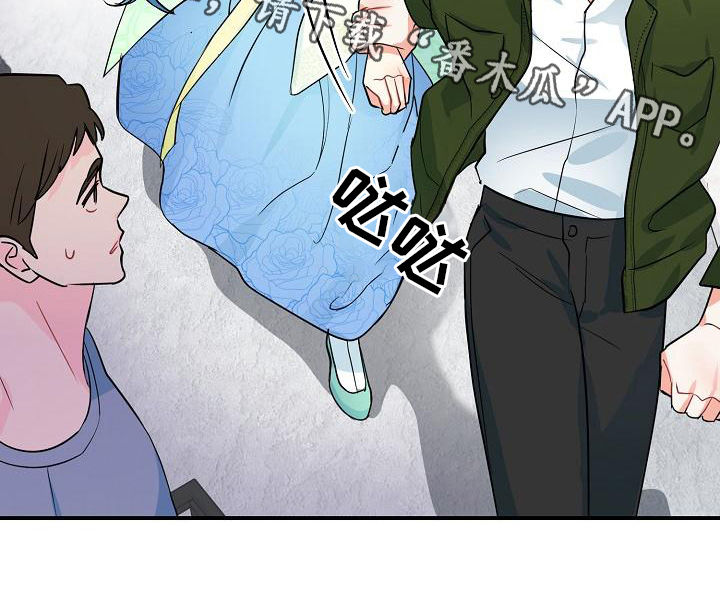 第24章：纠缠19