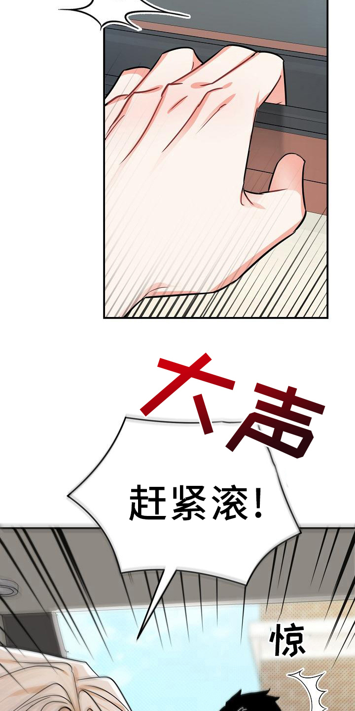 第24章：纠缠4