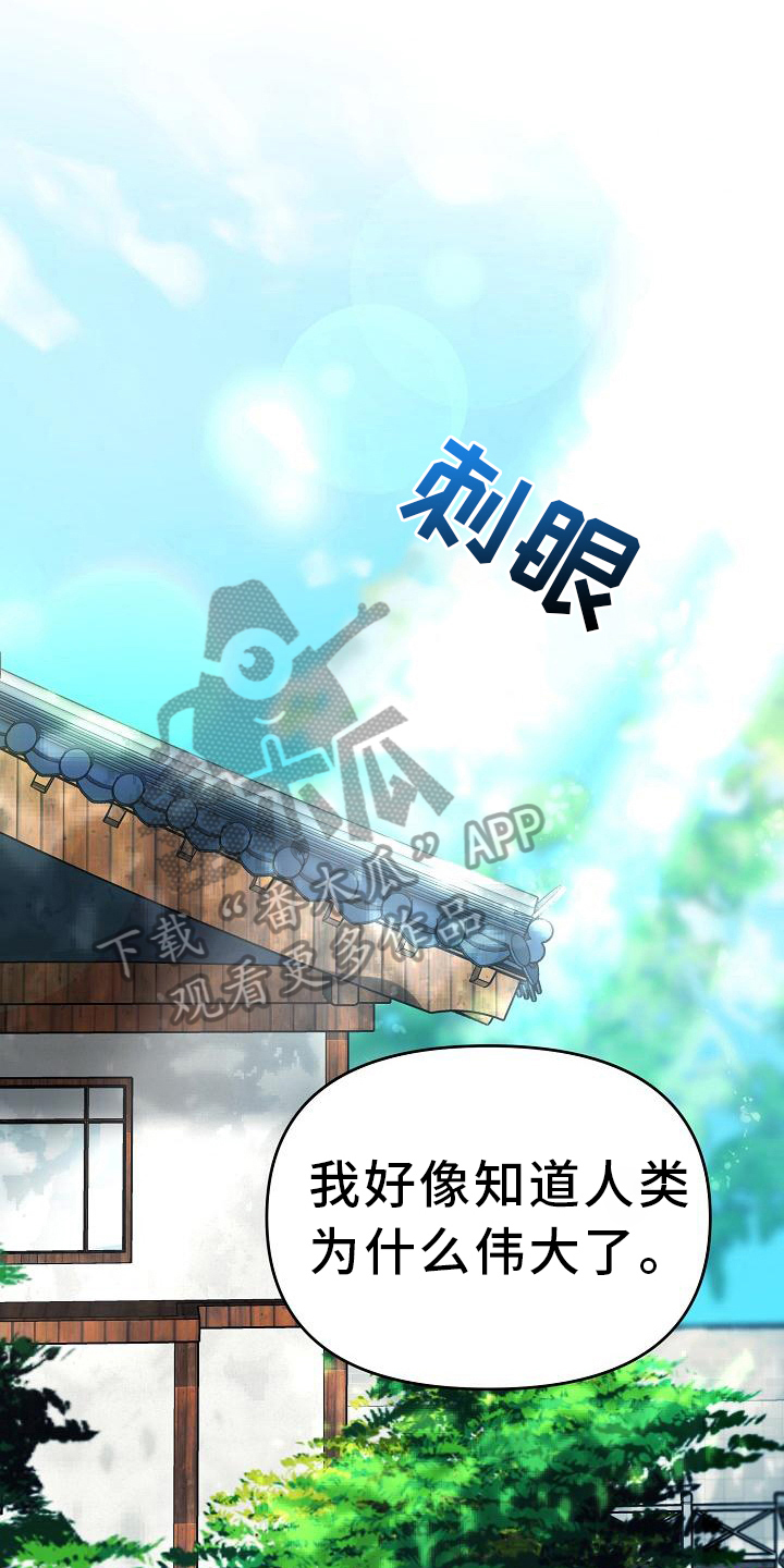 第23章：自信0