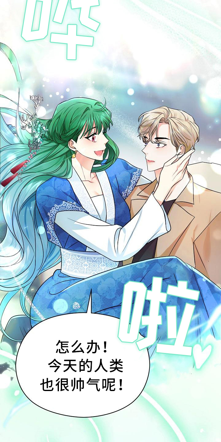 第23章：自信18