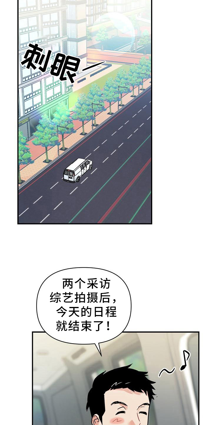 第23章：自信8