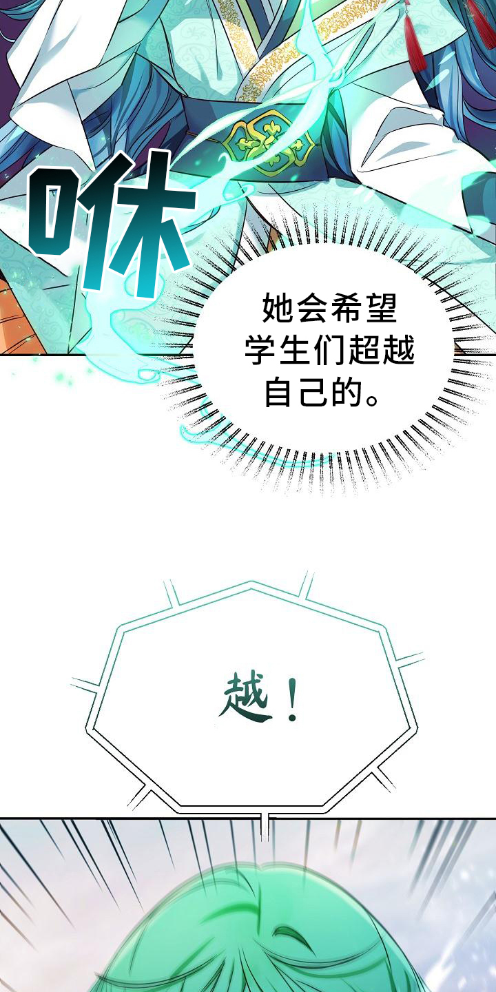 第2章：结界破7