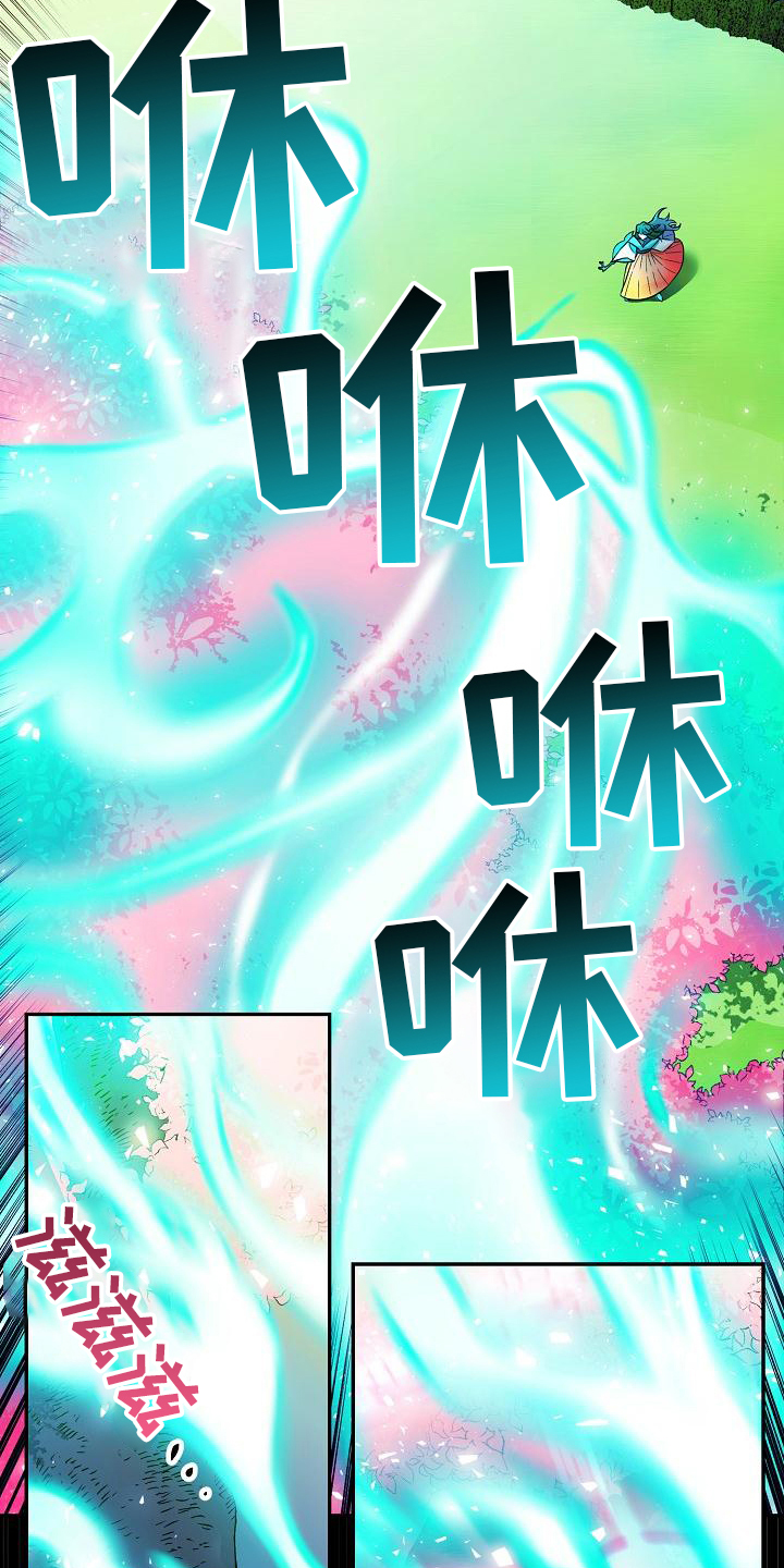 第2章：结界破9