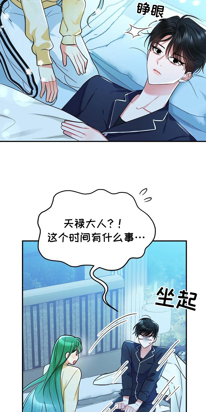 第22章：原因10