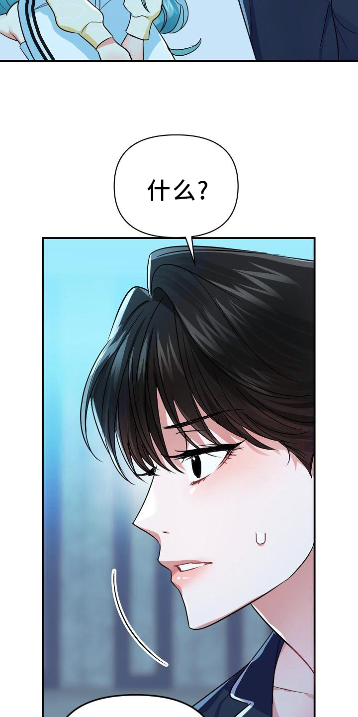 第22章：原因14