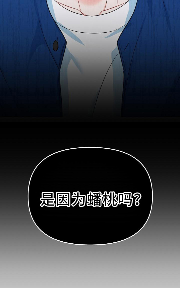第22章：原因23