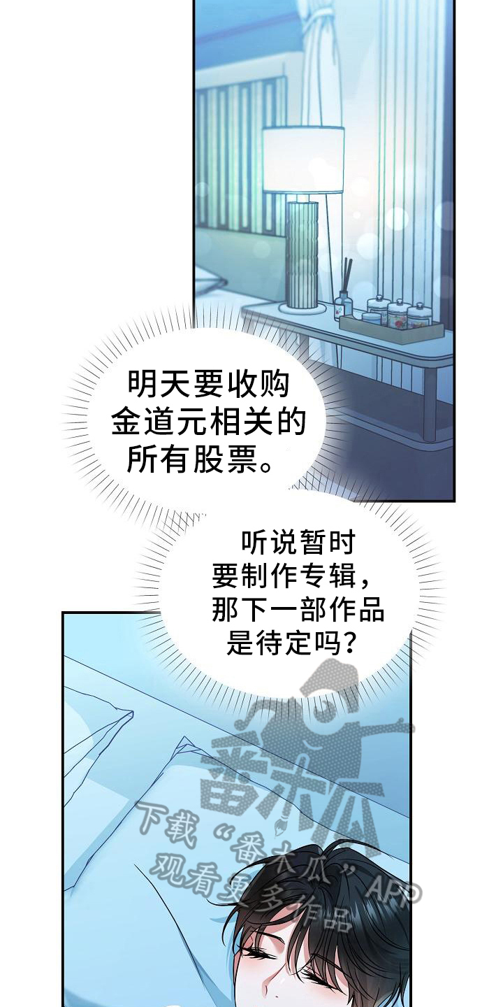 第22章：原因8