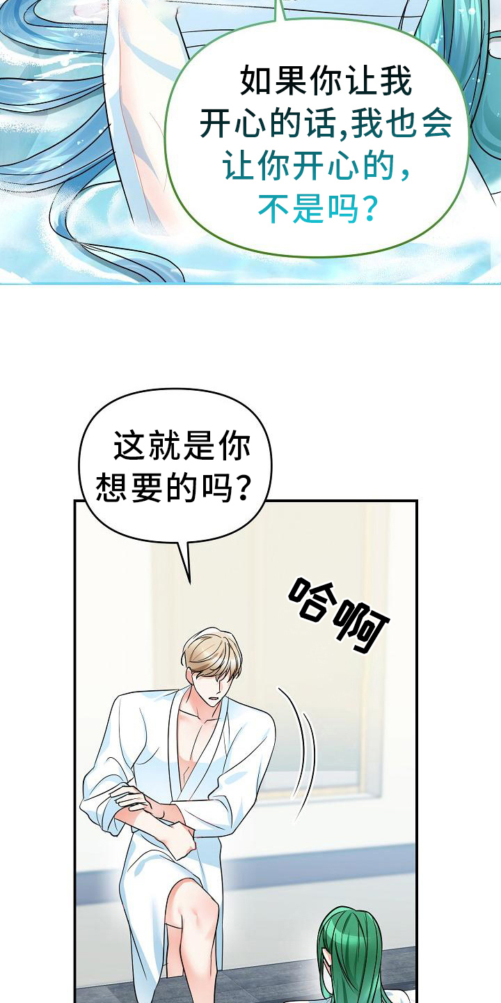 第20章：抵抗力1