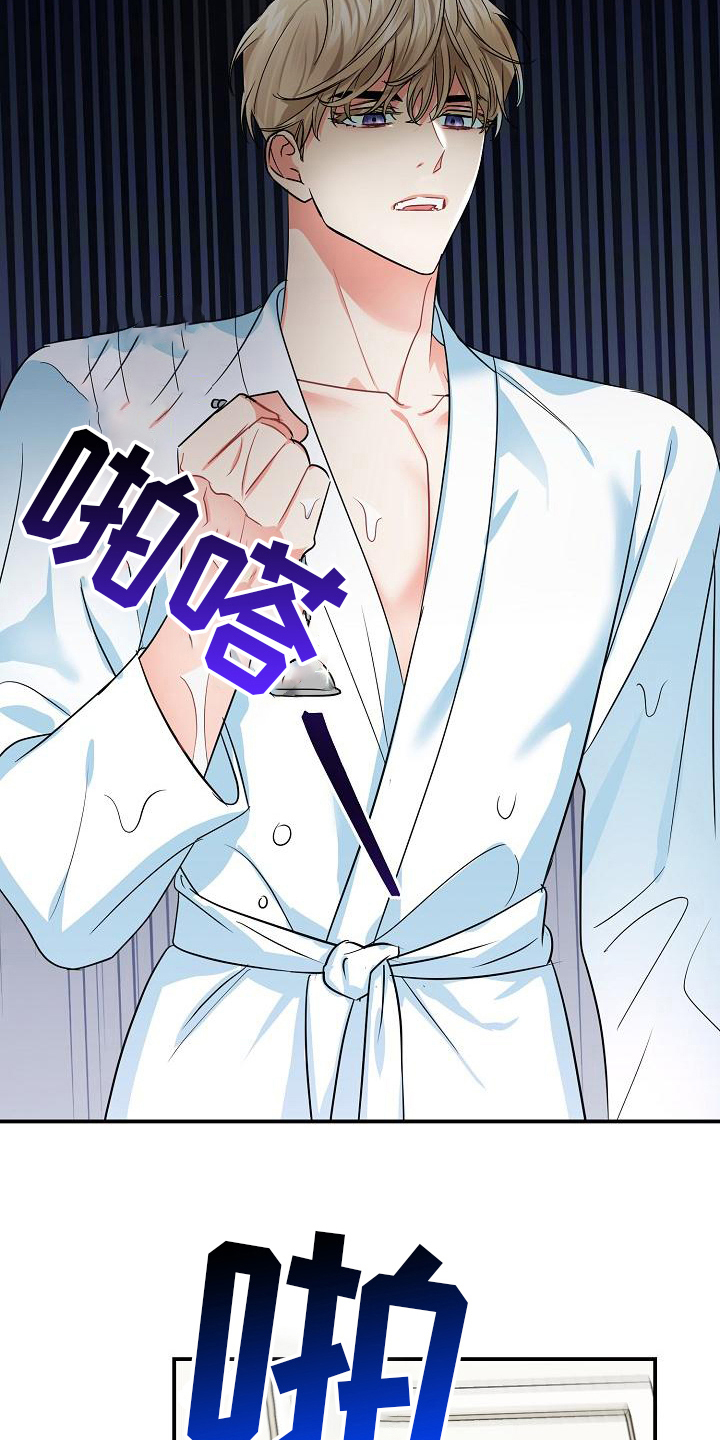 第20章：抵抗力5
