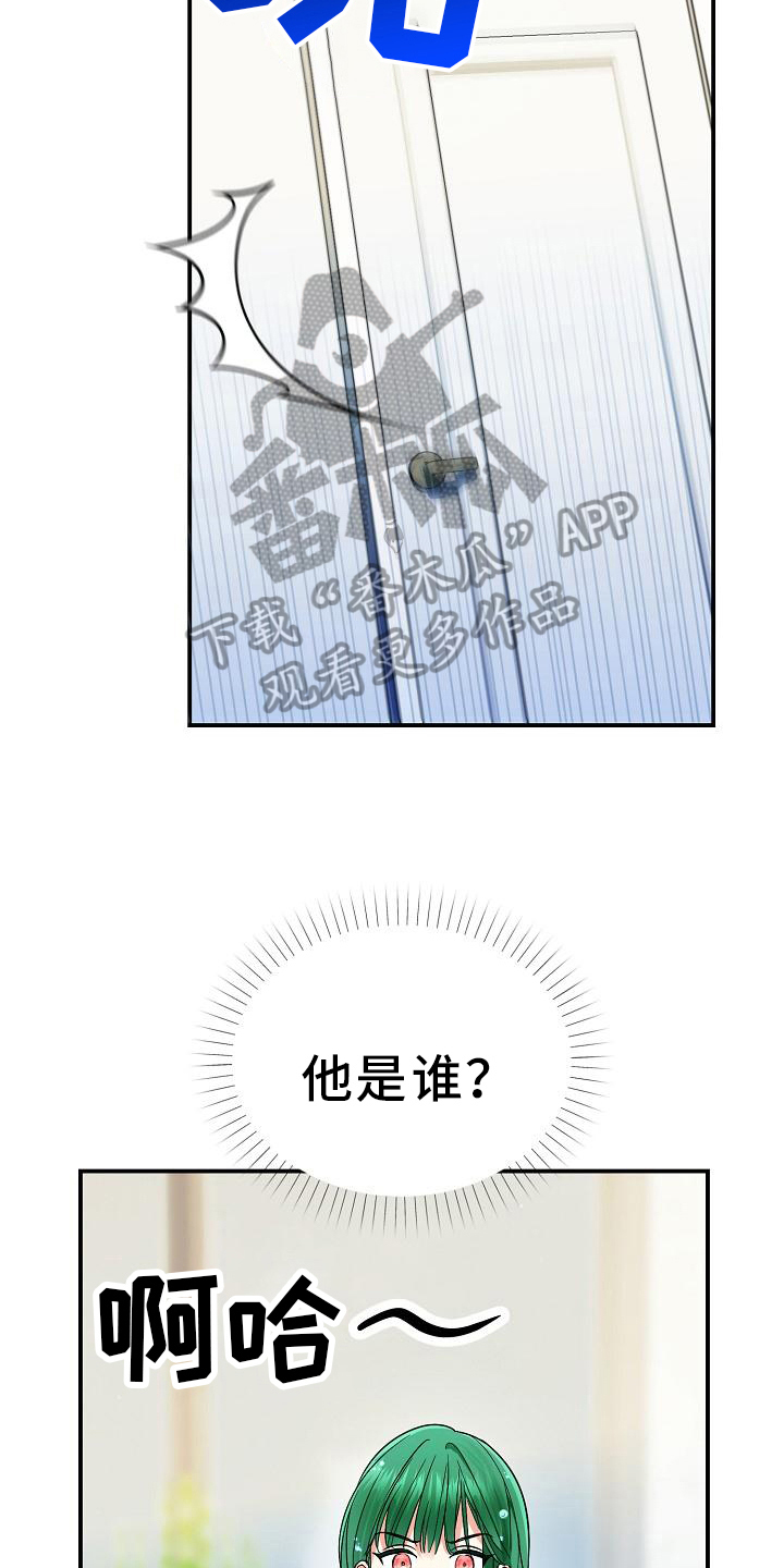 第20章：抵抗力6