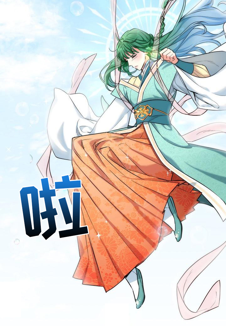 第3章：掉落人间20