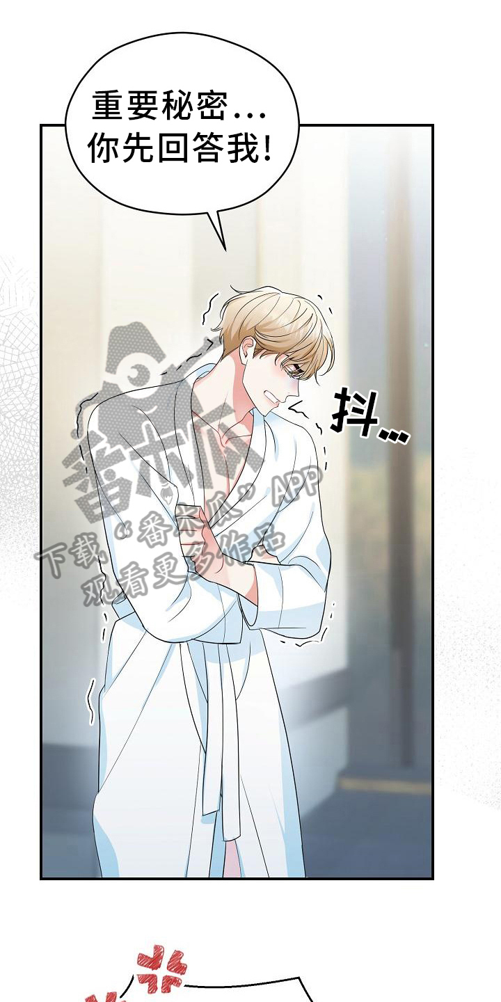 第19章：方法10