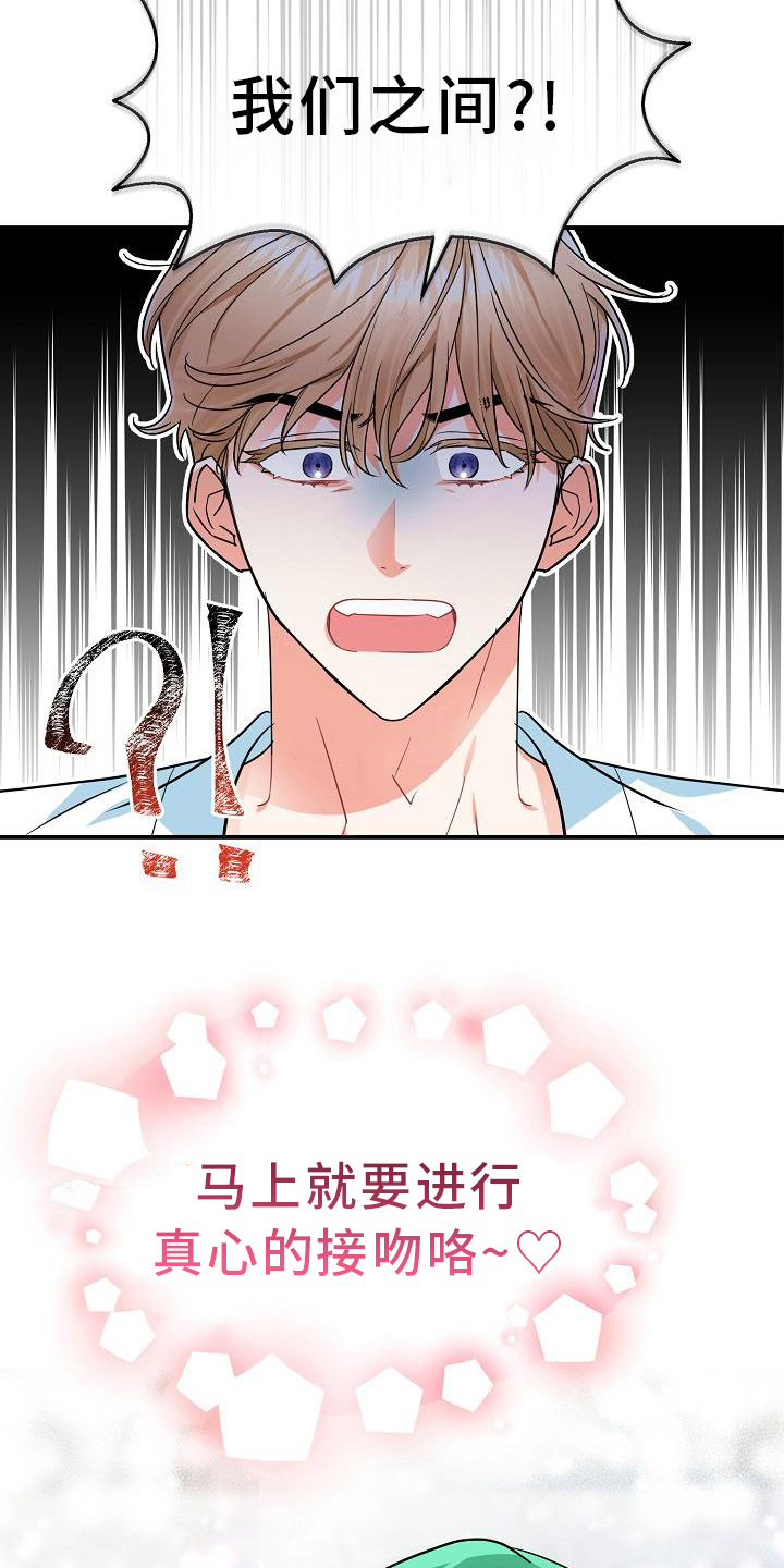 第19章：方法13