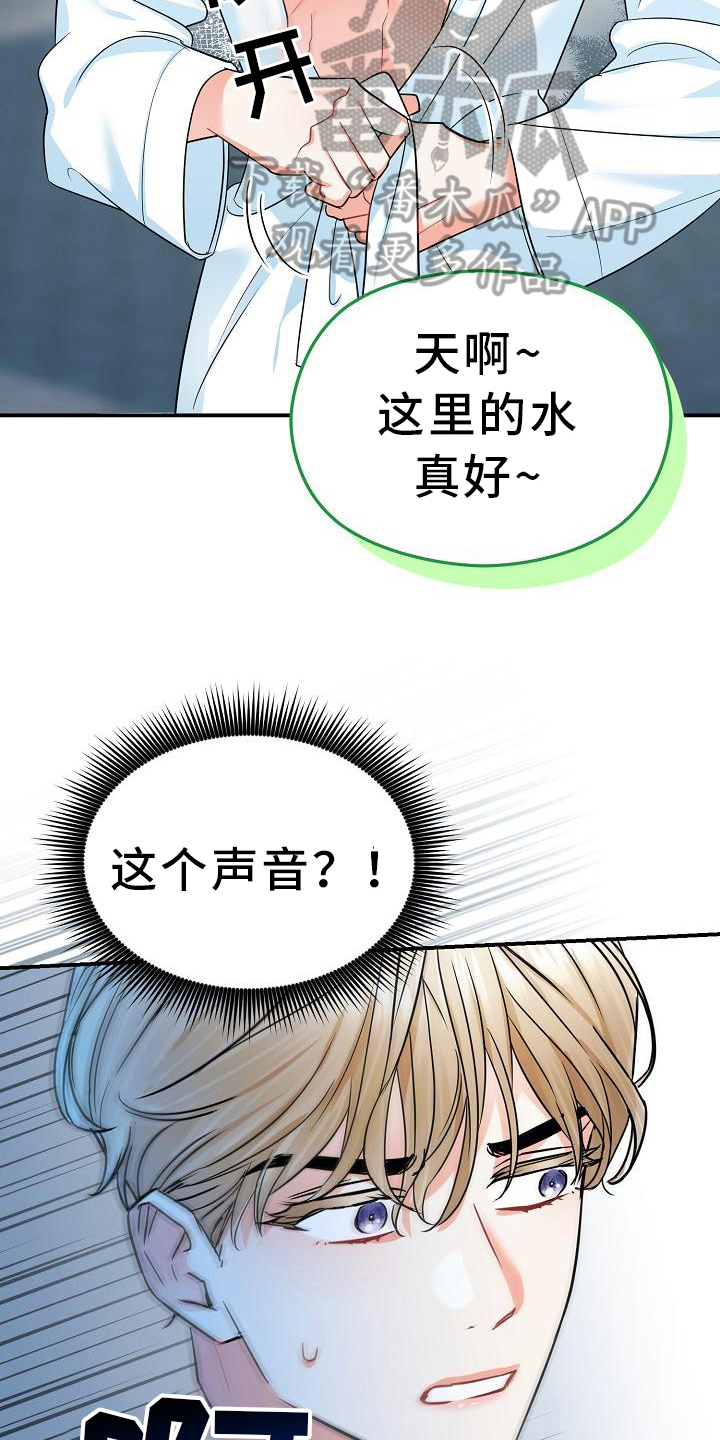 第19章：方法5