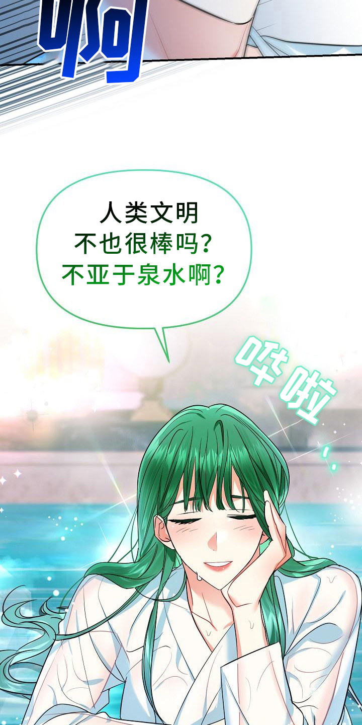 第19章：方法6