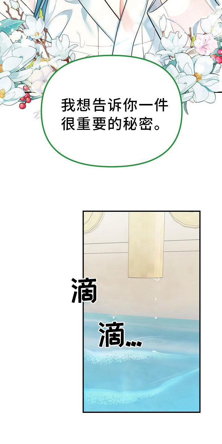 第19章：方法9