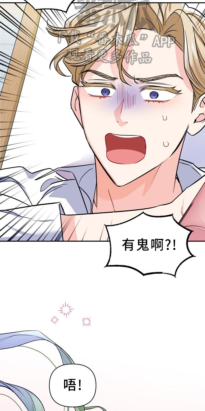 第4章：过分15