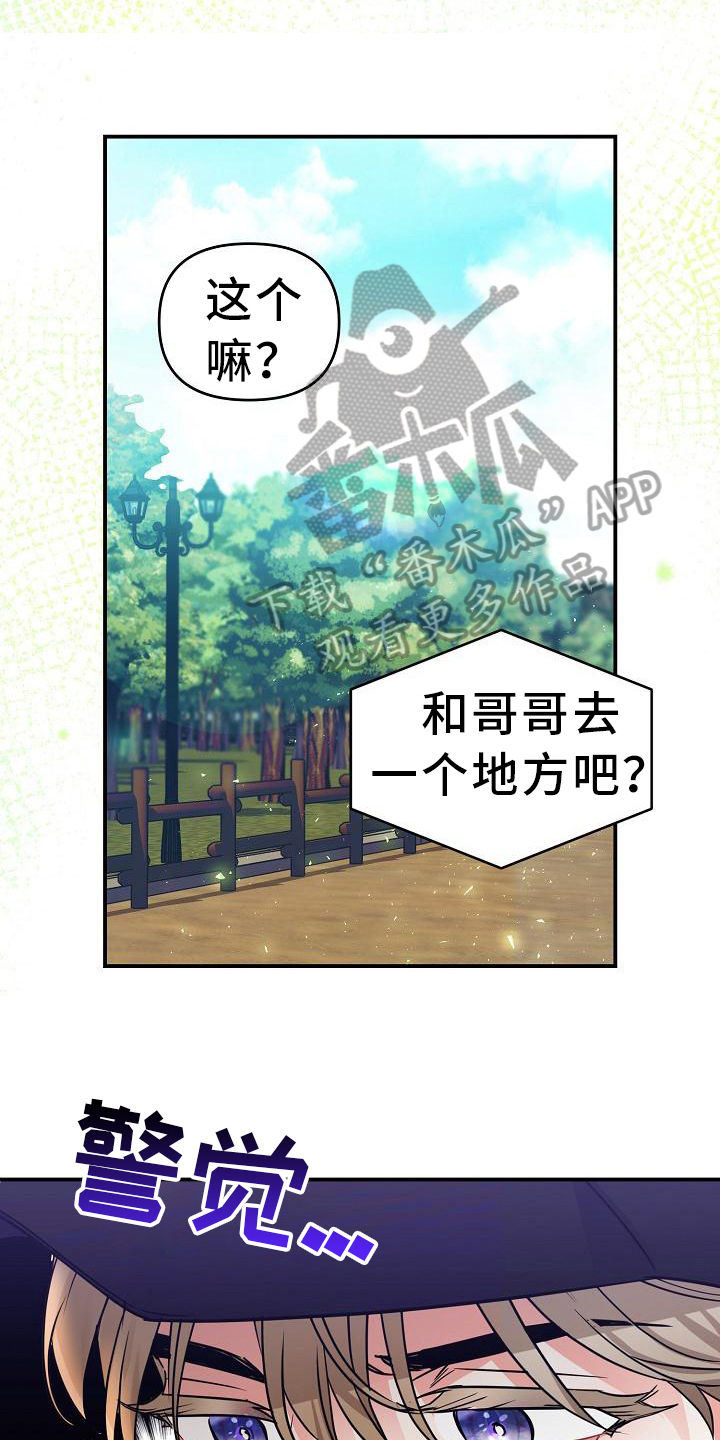第18章：亲自出手10