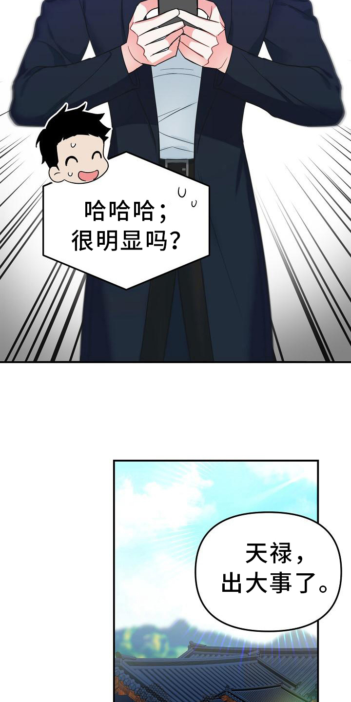 第18章：亲自出手12
