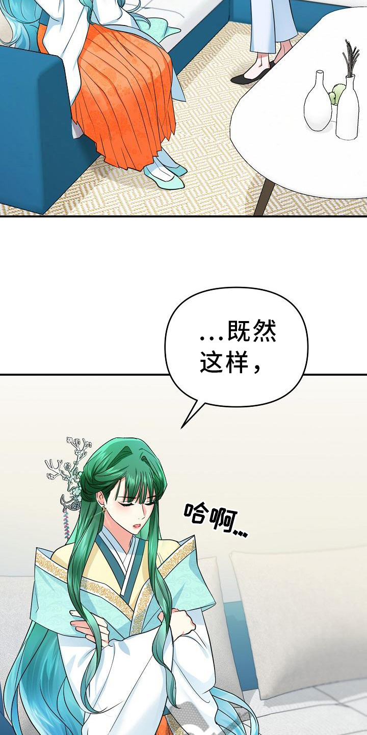 第18章：亲自出手14