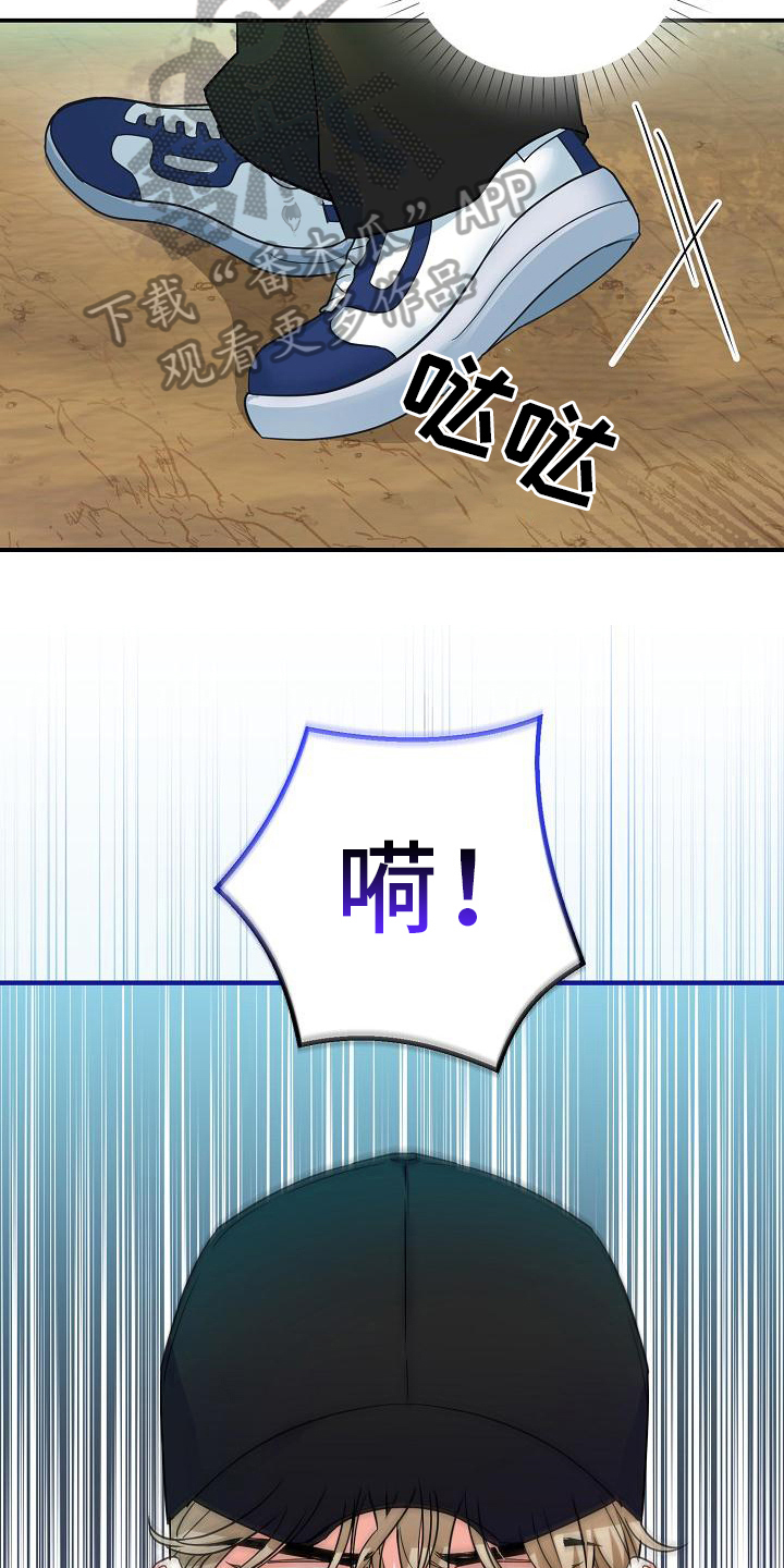 第18章：亲自出手5