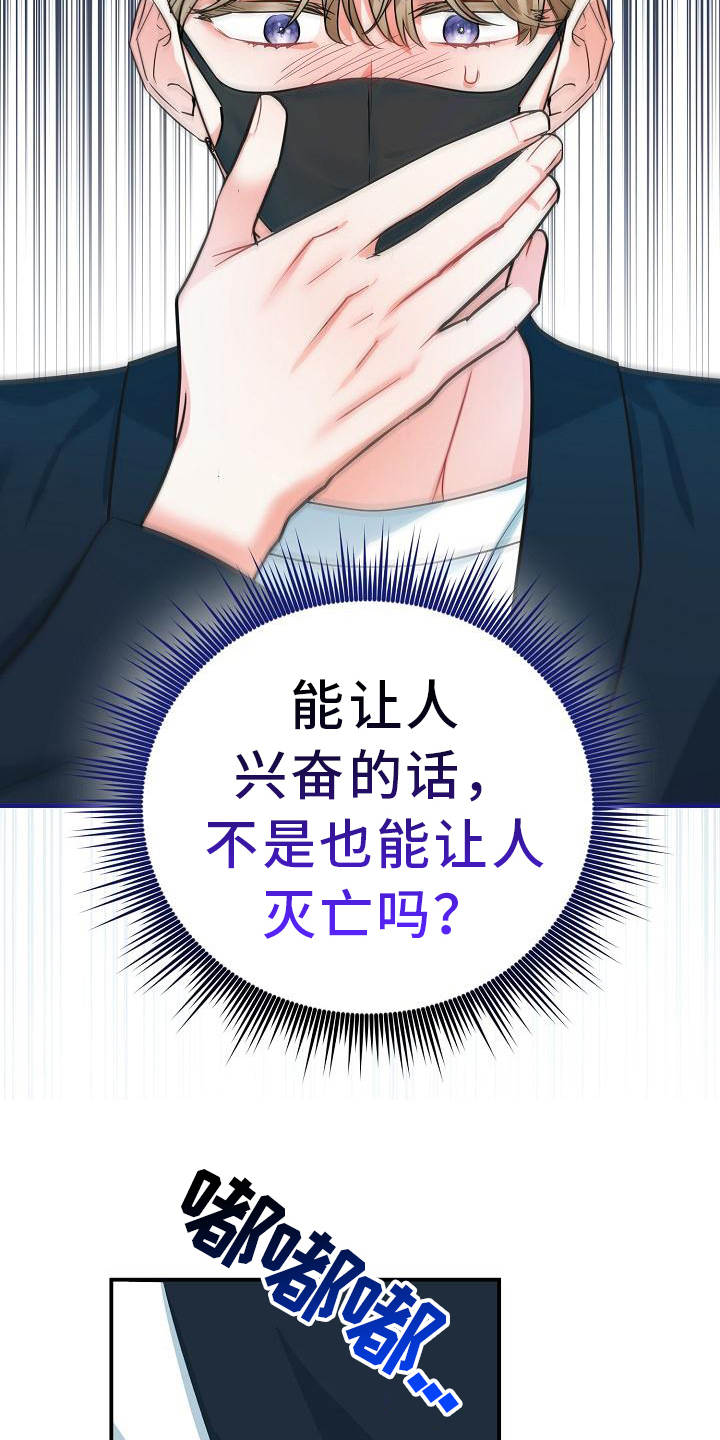 第18章：亲自出手6