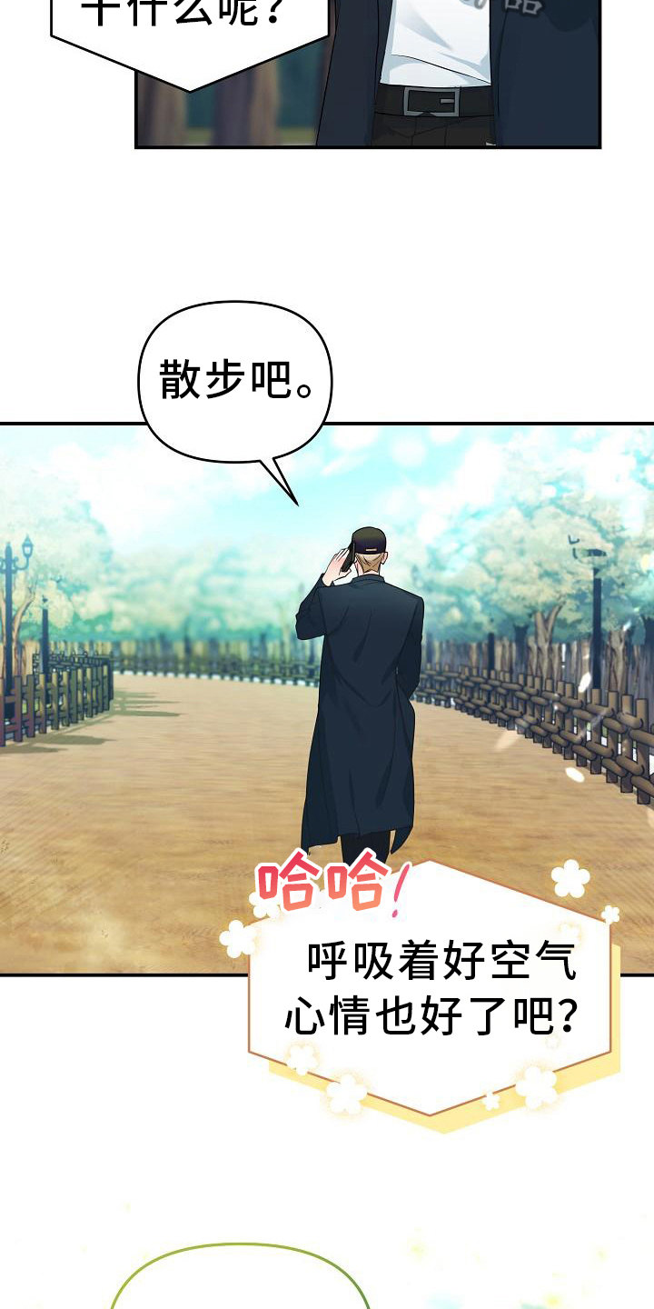 第18章：亲自出手8