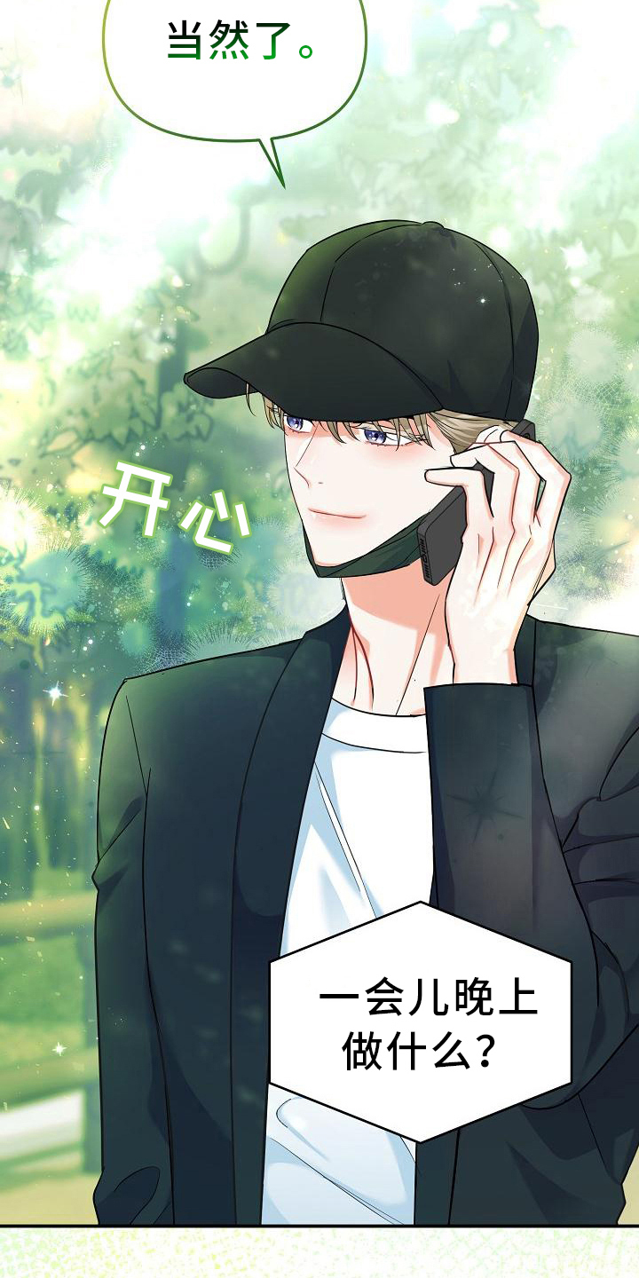 第18章：亲自出手9